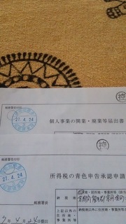 huy 009.JPG